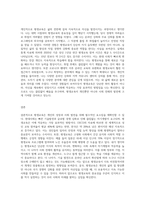 1) 평생교육의 개념, 필요성에 대해 정리하고 자신이 생각하는 평생교육은 무엇인지 노하시오-3