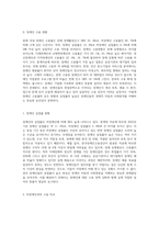 장애인의 실업률은 비장애인의 그것보다 매우 높다 장애인들의 자립생활을 위해서는 장애인들의 고용이 더 확대되어야 한다-2