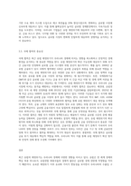 최근 유럽의 재정위기가 우리나라 경제에 미치는 영향과 그 대응방안에 대해 논하시오-7