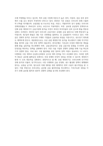 최근 유럽의 재정위기가 우리나라 경제에 미치는 영향과 그 대응방안에 대해 논하시오-8