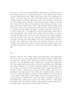 고전주의에 대하여 서술하시오 (1)-3