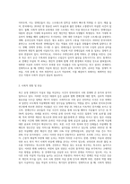 최근 유명 연예인이 자살로 생을 마감하는 안타까운 사건이 발생 하였습니다-2
