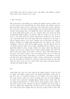 최근 유명 연예인이 자살로 생을 마감하는 안타까운 사건이 발생 하였습니다-3