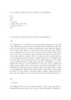 최근 유명 연예인이 자살로 생을 마감하는 안타까운 사건이 발생하였습니다-1