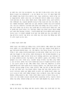 최근 유명 연예인이 자살로 생을 마감하는 안타까운 사건이 발생하였습니다-2