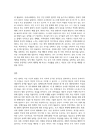 최근 유명 연예인이 자살로 생을 마감하는 안타까운 사건이 발생하였습니다-3