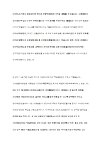 사회보장기본법의 3가지를 열거하고 관련한 구체적인 내용을 상세히 나열해 주시기 바랍니다-6