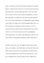 사회보장기본법의 3가지를 열거하고 관련한 구체적인 내용을 상세히 나열해 주시기 바랍니다-8