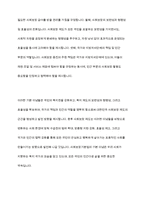 사회보장기본법의 3가지를 열거하고 관련한 구체적인 내용을 상세히 나열해 주시기 바랍니다-10