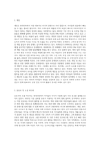 현대사회는 아이들의 눈길을 사로잡는 미디어 콘텐츠가 넘쳐나고 있습니다-3