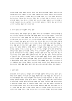 현대사회는 아이들의 눈길을 사로잡는 미디어 콘텐츠가 넘쳐나고 있습니다-4