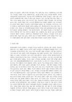 현대사회는 아이들의 눈길을 사로잡는 미디어 콘텐츠가 넘쳐나고 있습니다-5