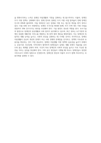 장애인의 자립생활 지원하고 그 위상을 강화하기 위한 방안에 대해 서술하시오-4
