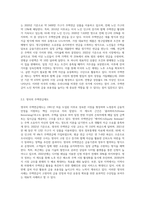 1)주택연금제도의 기능 2)주택연금제도의 해외운영사례 3)직접 부동산금융의 개념과 상품-5