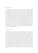 고층건축물에 적용하여야 하는 피난안전시설을 서술하세요-2