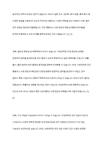 사회과학과 자연과학의 공통점과 차이점에 관한 논의-9