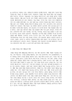고혈압 건강관리 및 개선방법-4