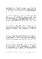 1)회계의 공준(K-GAAP와 K-IFRS을 구분하여 작성) 2)회계정보의 질적특성 작성-2