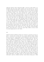 1)회계의 공준(K-GAAP와 K-IFRS을 구분하여 작성) 2)회계정보의 질적특성 작성-6