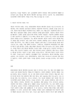 현대사회생활에서 매너와 에티켓의 중요성이 부각되는 이유가 무엇인지에 대해 서술해보시오-3