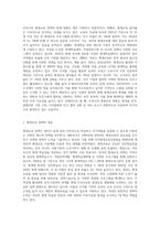 우리나라 평생교육정책의 현황과 발전방향에 대해 서술하시오-2