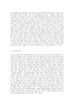사회복지대상자의 생애주기에서 노년기의 일반적인 욕구와 문제를 설명하고 가장 우선시되어야 할 사회복지서비스가 무엇인지 본인의 생각을 중심으로 서술하세요-2