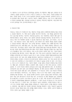 신뢰도와 타당도의 개념과 종류에 대해 자세히 설명하시오 (1)-5