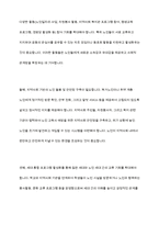 노인이 겪는 4고-빈고 병고 고독고 무위고- 중 자신이 생각하는 가장 큰 고통은 무엇이며 이를 해결하기 위한 방안은 무엇인지 토론해보시오-10