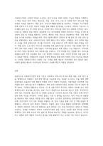 1-2주차 사회복지기관 분류의 기준 (1)-3