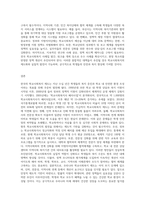 우리나라 학교사회복지의 ①역사를 정리하고, ②문제점과 ③향후 발전 방향 및 제도화를 위한 대책을 논하시오-3