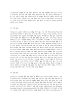 1 swift에 대해 설명하시오 2 송금,추심,신용장방식 비교설명하시오-3