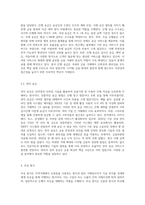 1 swift에 대해 설명하시오 2 송금,추심,신용장방식 비교설명하시오-4