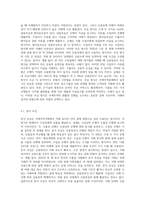 1 swift에 대해 설명하시오 2 송금,추심,신용장방식 비교설명하시오-5