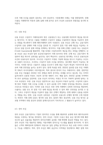 1 swift에 대해 설명하시오 2 송금,추심,신용장방식 비교설명하시오-6