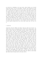 1 swift에 대해 설명하시오 2 송금,추심,신용장방식 비교설명하시오-7