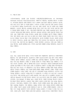 1 swift에 대해 설명하시오 2 송금,추심,신용장방식 비교설명하시오-8