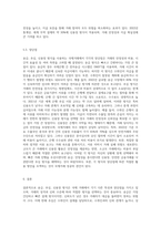 1 swift에 대해 설명하시오 2 송금,추심,신용장방식 비교설명하시오-9
