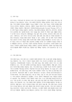 1 가족복지의 기초로서 가족문제를 해결하기 위한 가족치료 방법을 아는 대로 서술하고, 2 그 중 자신이 최선의 가족치료 방법이라고 생각하는 것을 찾아 선택하고 이유 또는 장점을 쓰시오-5