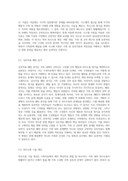 1 가족복지의 기초로서 가족문제를 해결하기 위한 가족치료 방법을 아는 대로 서술하고, 2 그 중 자신이 최선의 가족치료 방법이라고 생각하는 것을 찾아 선택하고 이유 또는 장점을 쓰시오-7