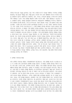 1 가족복지의 기초로서 가족문제를 해결하기 위한 가족치료 방법을 아는 대로 서술하고, 2 그 중 자신이 최선의 가족치료 방법이라고 생각하는 것을 찾아 선택하고 이유 또는 장점을 쓰시오-8