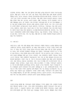 1 가족복지의 기초로서 가족문제를 해결하기 위한 가족치료 방법을 아는 대로 서술하고, 2 그 중 자신이 최선의 가족치료 방법이라고 생각하는 것을 찾아 선택하고 이유 또는 장점을 쓰시오-10