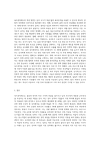 최근 이슈가 되고있는 육아휴직제도에 대하여 조사하여 레포트를 작성해보세요 (16)-3