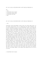 최근 이슈가 되고있는 육아휴직제도에 대하여 조사하여 레포트를 작성해보세요 (21)-1