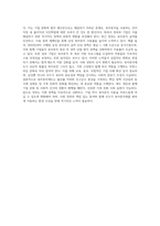 최근 이슈가 되고있는 육아휴직제도에 대하여 조사하여 레포트를 작성해보세요 (23)-4