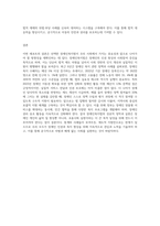 사회복지법(아동복지법, 장애인복지법, 노인복지법 등) 중 한 가지를 선택하고 선택한 이유와 최근 사례 (6)-7