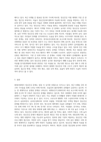 현대사회에서 정신건강의 위험성이나 문제점을 드러내는 최근 6개월 이내의 최신 기사 3개를-3
