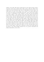 (산업복지론) 산업복지에 대한 관점은 미시적 접근과 거시적 접근 두가지 관점이 존재한다 이 사건들에 대한 기업, 정부의 대응방식을 두 가지 관점에서 서술하고, 수반되는 사회적 논쟁을 본인의 인식에 기반하여 정리하시오-4