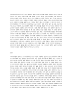 사회복지법의 권리성(사회복지수급권)의 이해에 관하여 서술하세요-3