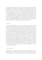 1 신경인지장애 및 노년기 정신장애 2 수면- 각성장애, 신체증상장애-3