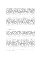 1 신경인지장애 및 노년기 정신장애 2 수면- 각성장애, 신체증상장애-5